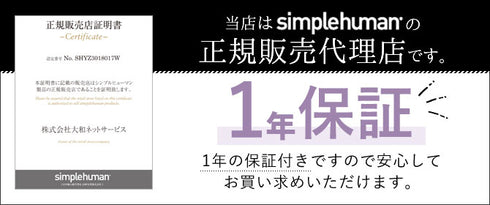 シンプルヒューマン セミラウンドステップカン 10L.|s8